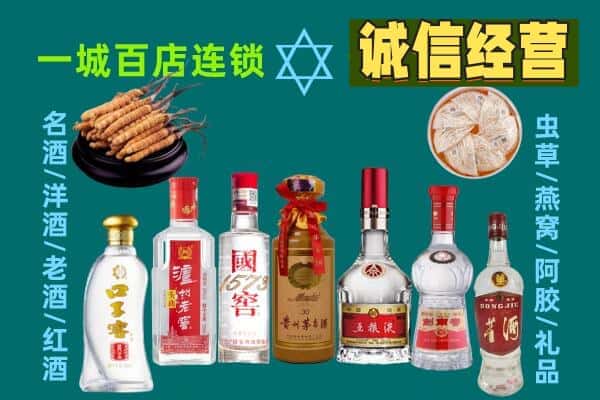 泰州市靖江回收五粮液酒瓶