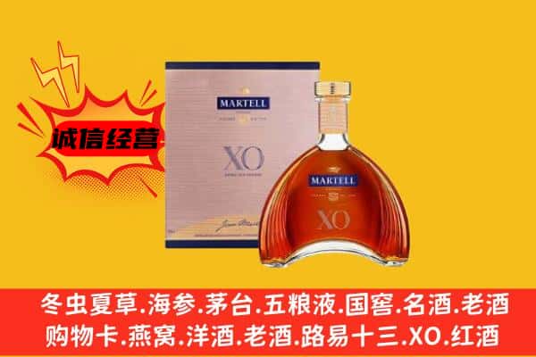 泰州市靖江上门回收马爹利价格