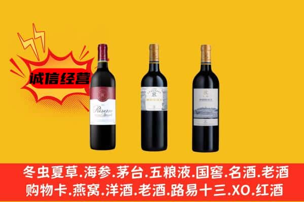 泰州市靖江上门回收拉菲价格