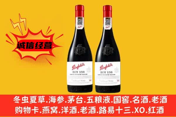 泰州市靖江上门回收奔富价格