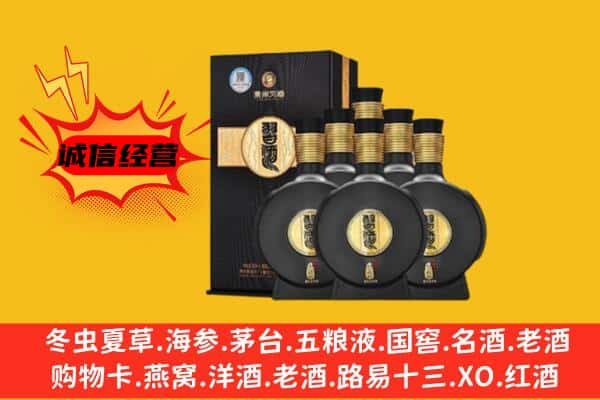 泰州市靖江上门回收习酒价格