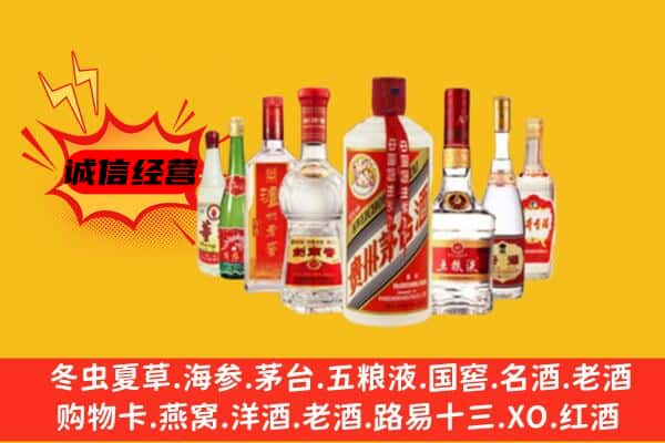 泰州市靖江回收老名酒