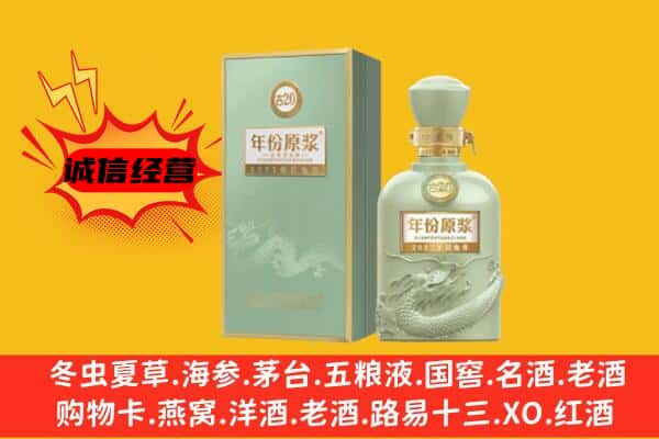 泰州市靖江上门回收古井贡酒价格