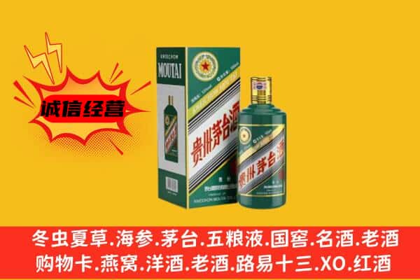 泰州市靖江名酒回收虎年茅台酒.jpg