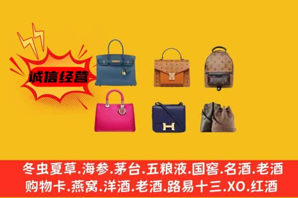 泰州市靖江回收名包